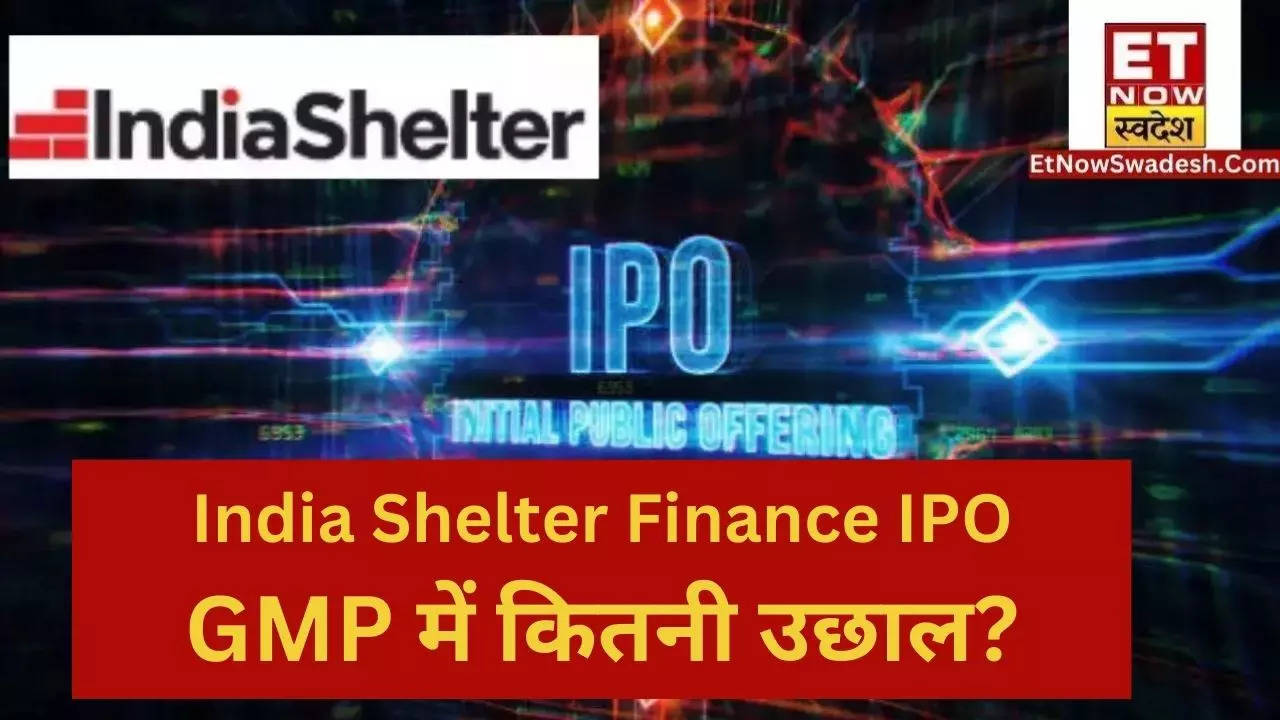 India Shelter Finance IPO खल गय ऑफर जनए Latest GMP Price Today