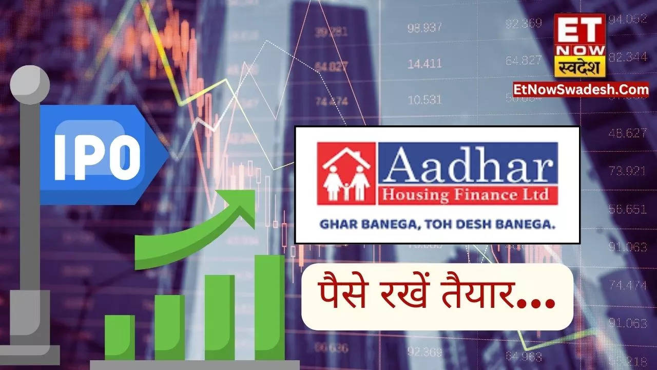 Aadhar Housing Finance Ipo Gmp