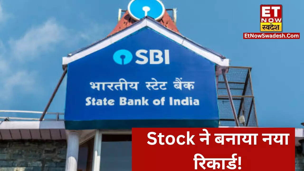 SBI Share Price Target Q4 Results Dividend 2024 Details Banking Stock