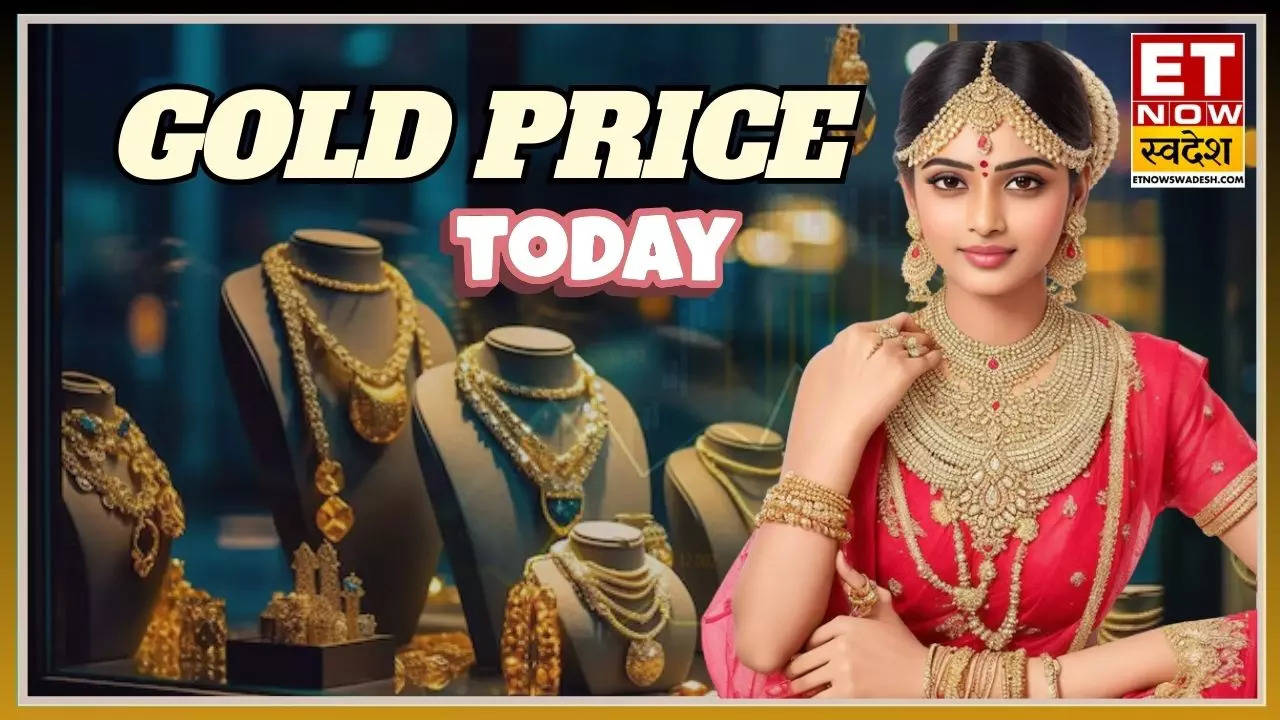 Gold Rate Today Rises in India फर महग हआ सन जन ल आपक शहर