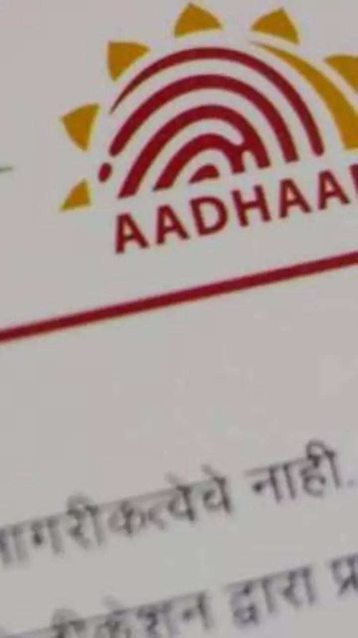 Duplicate Aadhaar Card