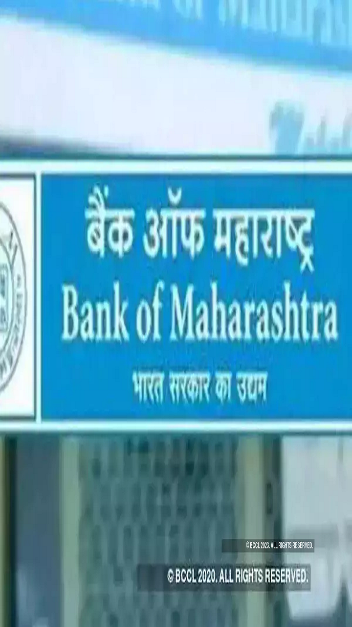 Bank of Maharashtra cuts interest rate for home, car loans: Check new  interest rates | Zee Business