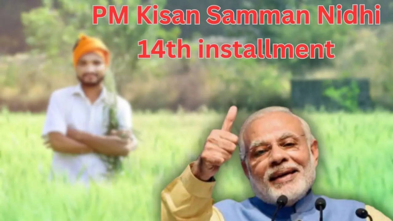 PM Kisan Samman Nidhi 14th installment 