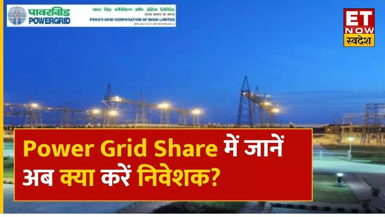 Power grid share price share market strategy power grid share price