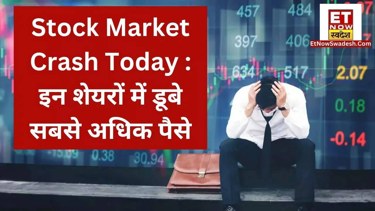 Stock Market Crash Today Sensex और Nifty के Top Losers जानें किन