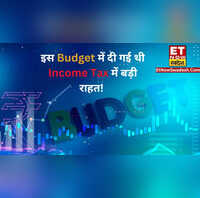 Budget 2024 इस बजट में दी गई थी Tax में बड़ी राहत! जानिए आयकर