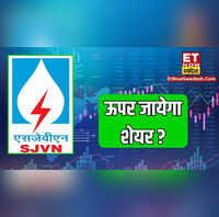 sjvn-share-price-target-2024-ftse-all-world-index-psu-stock-buy-or-not