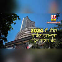 March 2024 Stock Market Holidays बंद रहेगा शेयर बाजार, देखें छुट्टियों