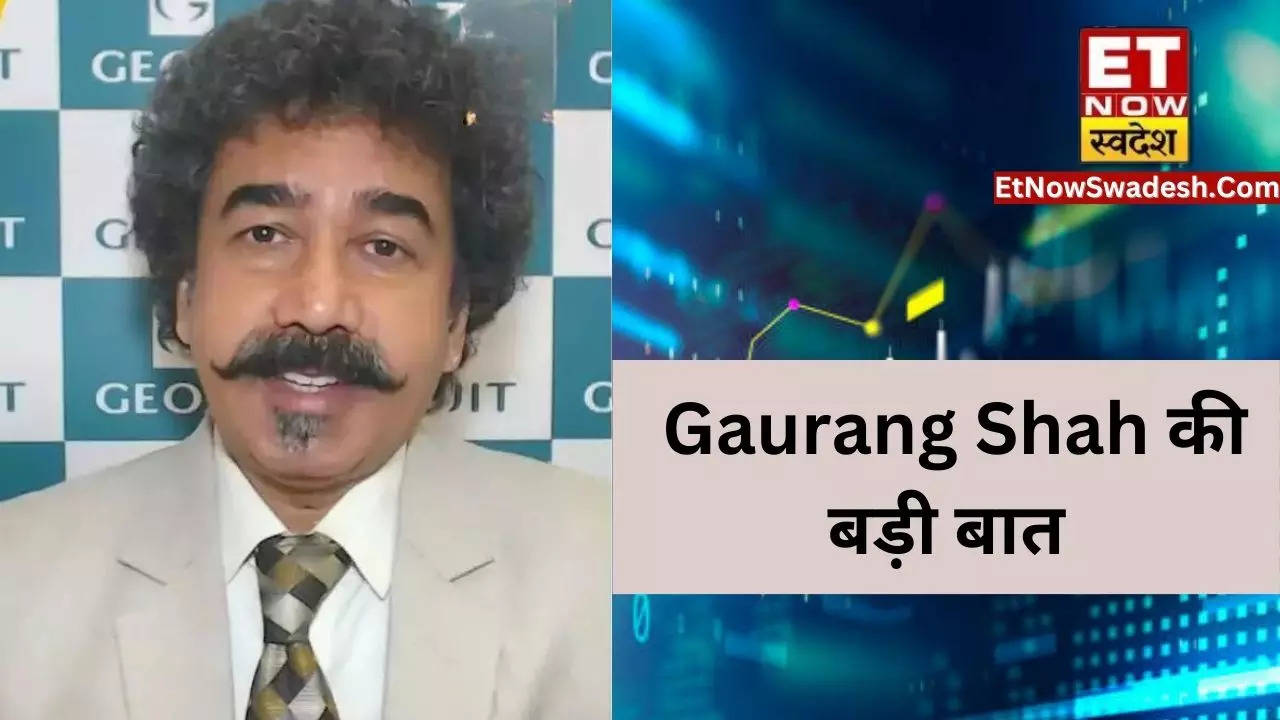 मार्केट गुरु Gaurang Shah की बड़ी सलाह! कहा- 'सरकारी बैंकों में जो हमें ...