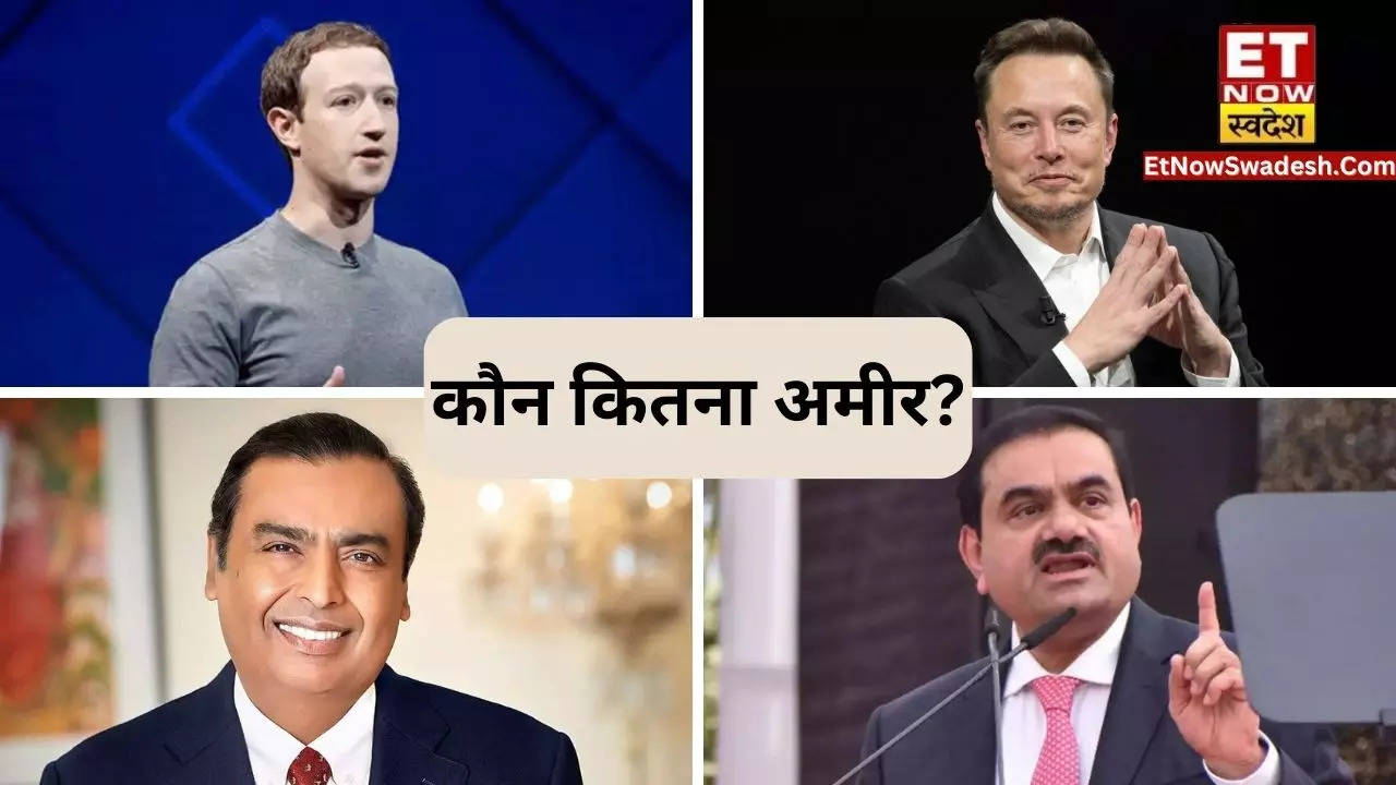 2020 के बाद पहली बार टॉप 3 में! Elon Musk से आगे निकले Mark Zuckerberg ...