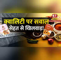 भारत के 4 मसालों पर सिंगापुर और हांगकांग में लगा बैन! FSSAI ने दिए जांच