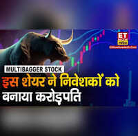 Crorepati Stocks पैसा लगाने वाले बने करोड़पति, इन 5 शेयरों ने भरी
