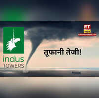 Indus Tower Share Price Target तूफानी तेजी! रिकॉर्ड हाई पर स्टॉक