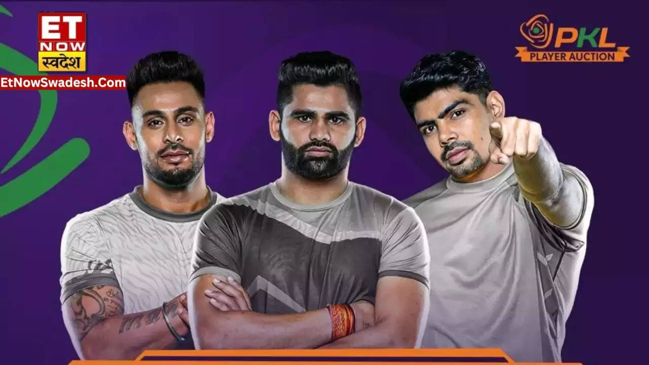 Pro Kabaddi League 2024 Auction LIVE Date and Time कब और कहां देखें