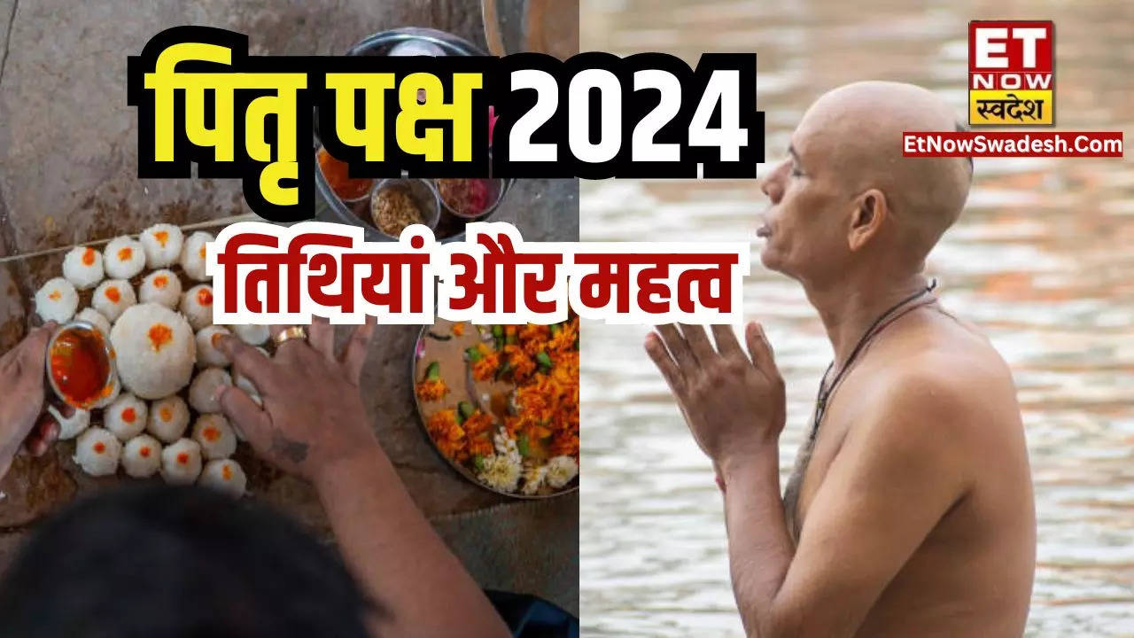 Pitru Paksha 2024 कब शुरू होगा और कब समाप्त? यहां देखें Shraddha