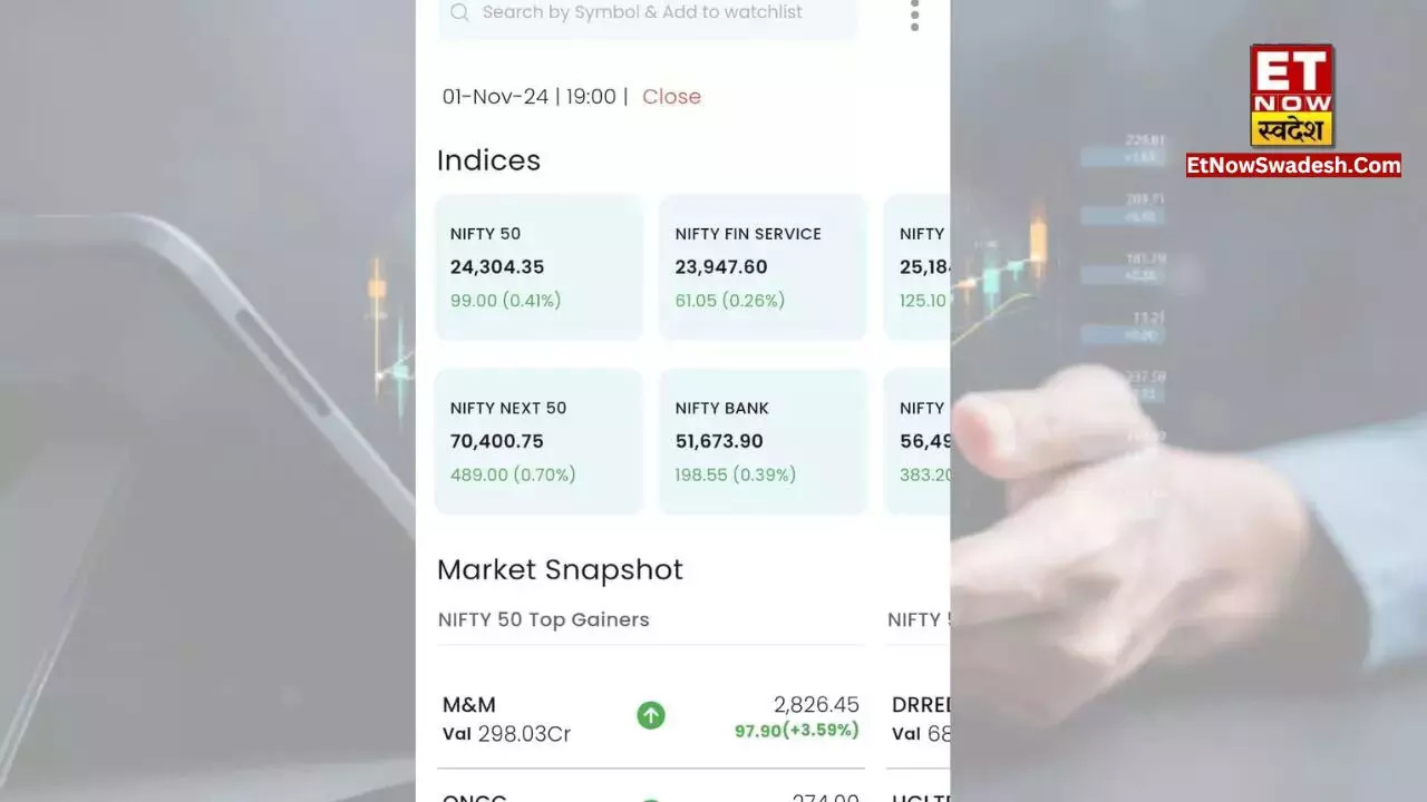 NSEIndia App Installation on Mobile