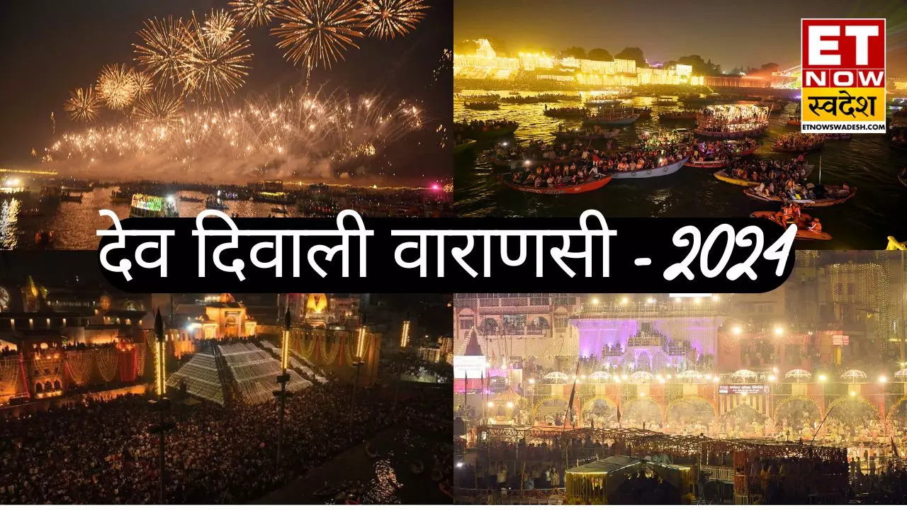 Dev Diwali Varanasi 2024            