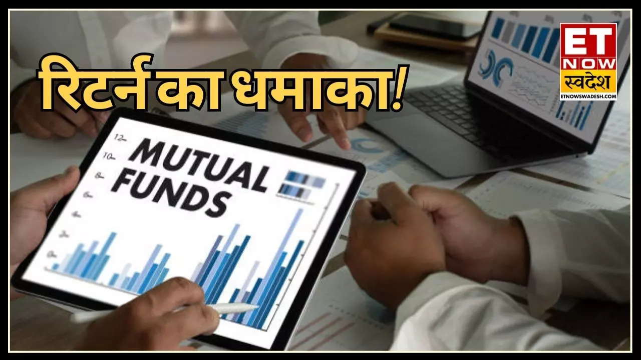 Best Mutual Funds