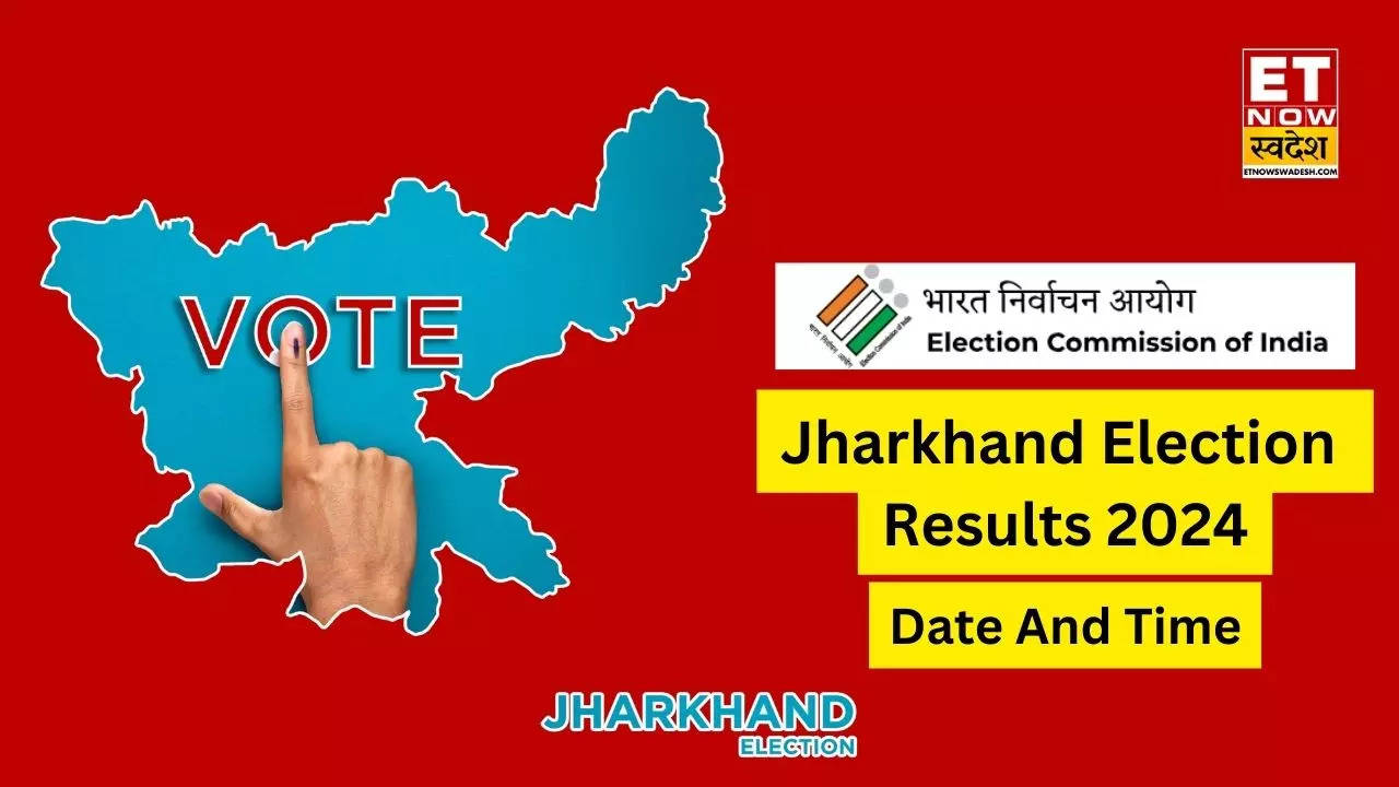 Jharkhand Election Results 2024 Date & Time कब आयेंगे चुनाव के नतीजे