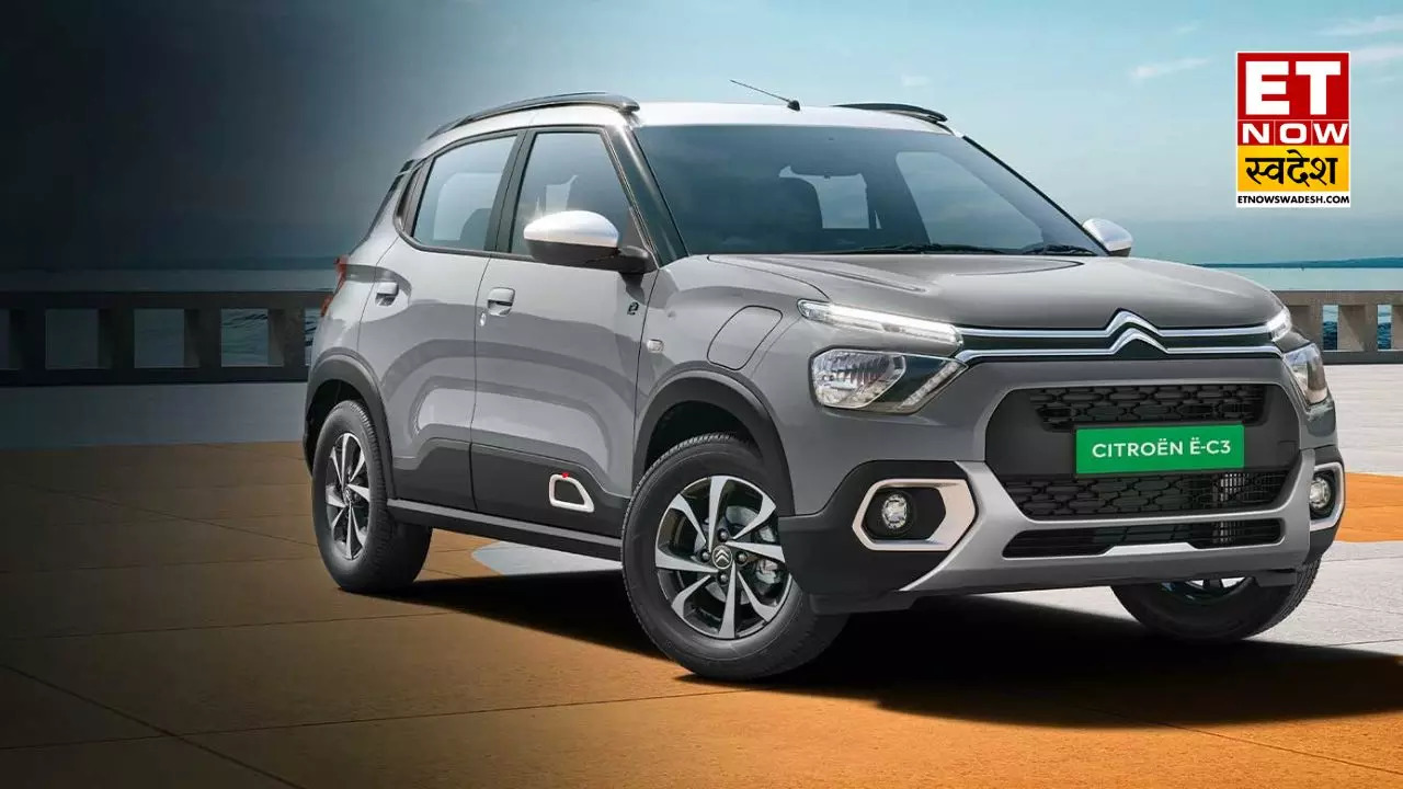 Citroen eC3 Rs 1161 lakh  Rs 1249 lakh 