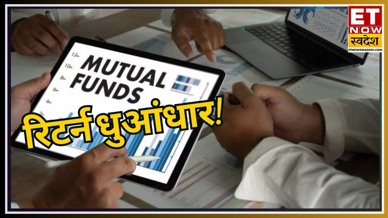 Best Mutual Funds