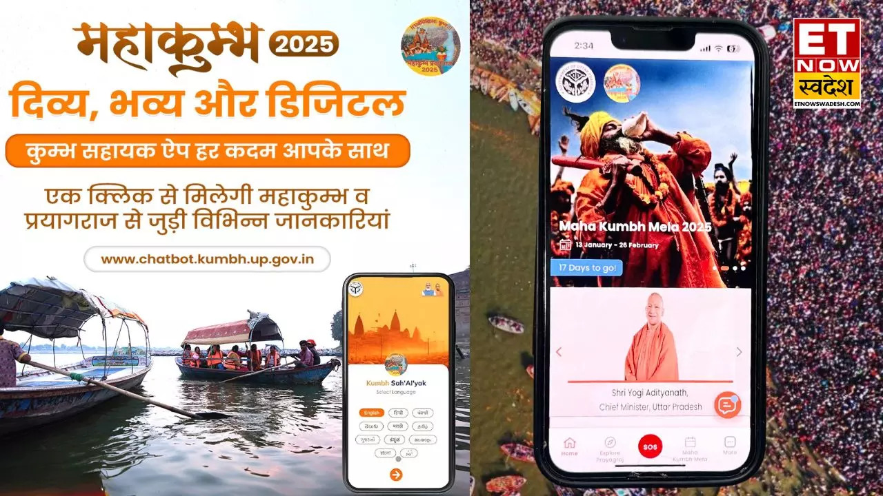 Maha Kumbh Mela App            