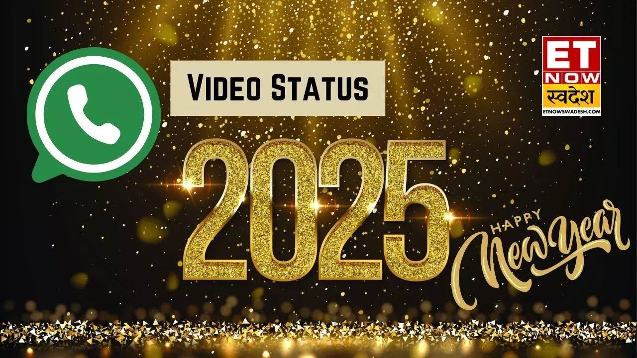 Happy New Year 2025 WhatsApp Video Status खास अंदाज में दें नए साल की शुभकामनाएं, फ्री में