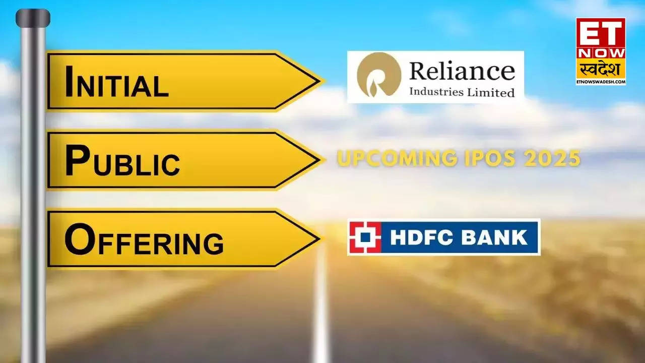 IPOs 2025 Reliance Industries से HDFC Bank कई बड़ी कंपनियों