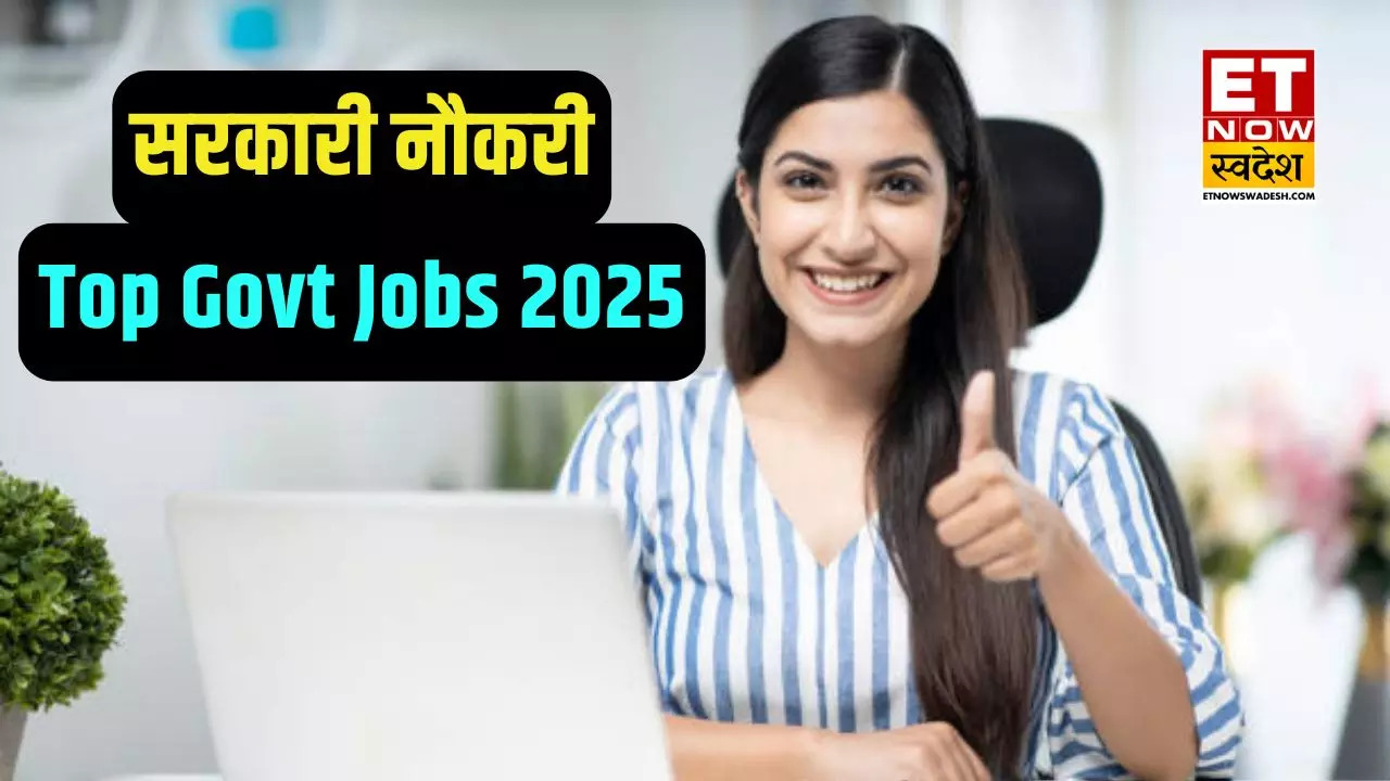 Rajasthan Group D Class IV Employee Recruitment 2025