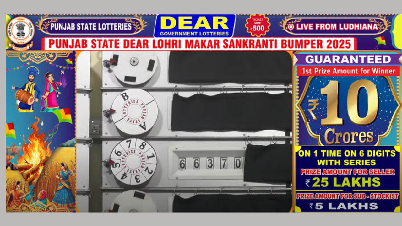 Punjab State Lohri Makar Sankranti Bumper Lottery Result 2025 LIVE