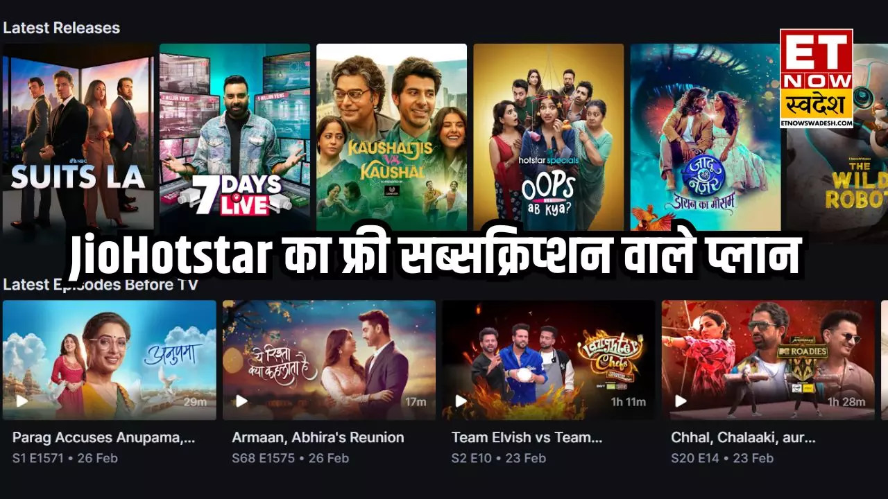     JioHotstar