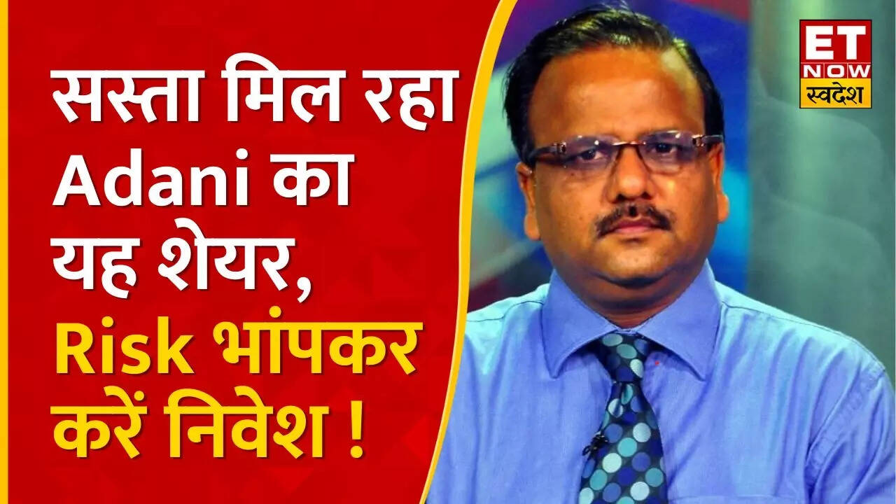 Adani Stocks Adani Group Stocks Correction Share market Adani Ports