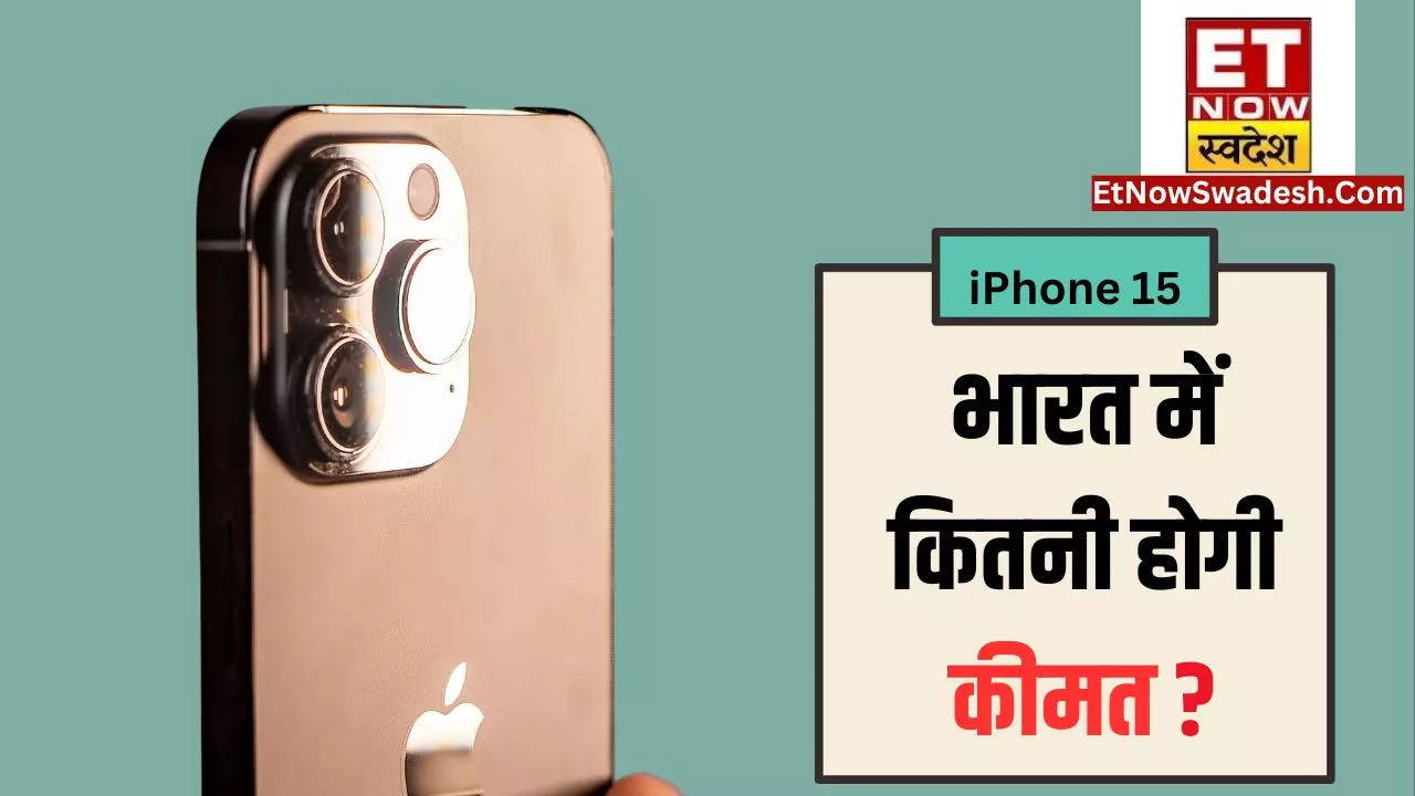 iphone 15 price in france in indian rupees