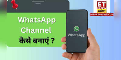 whatsapp channels launched in india how to create easy steps tech