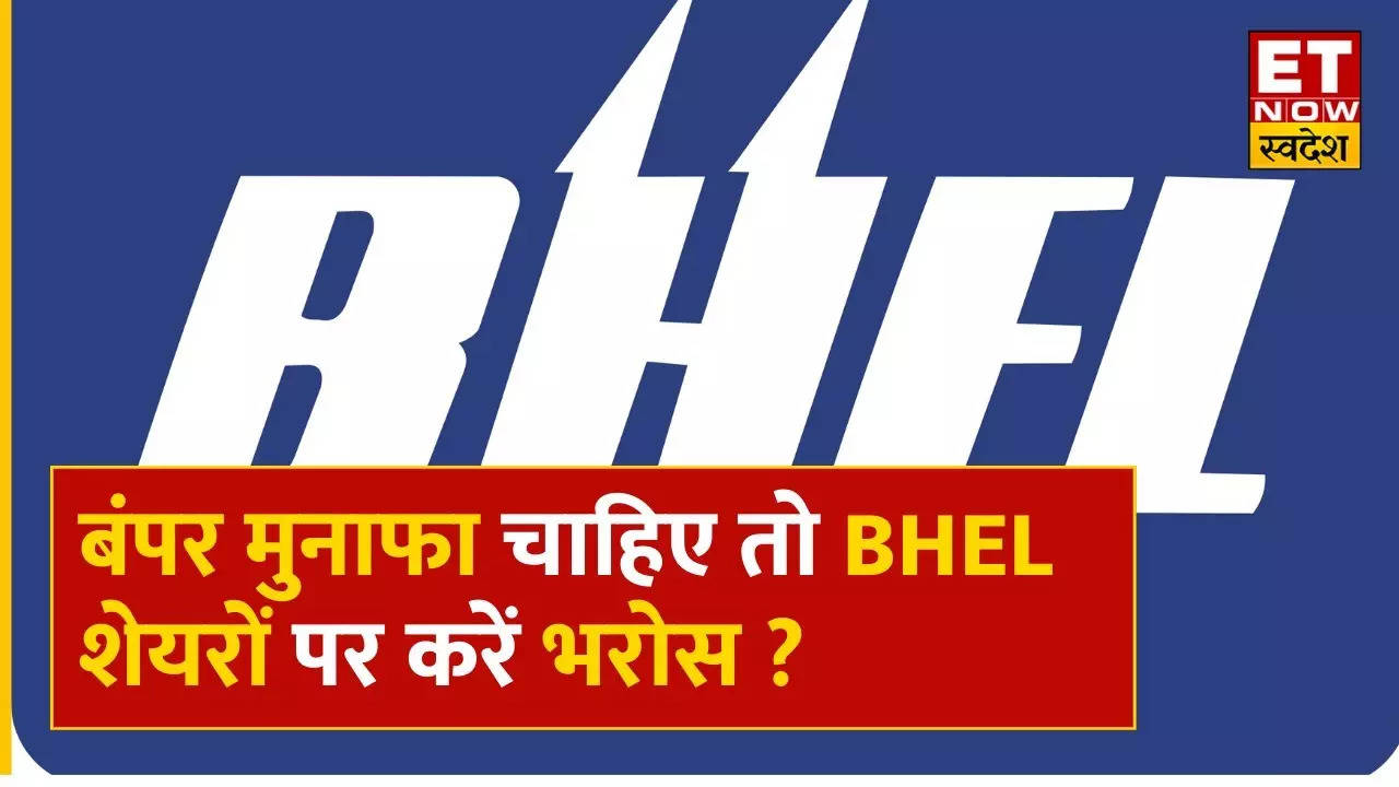 BHEL Share Price Target 2024, 2025, and 2026 - Moviden