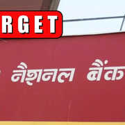 PNB share price target 2024 PSU stock gets BUY rating from ICICI Direct counter up 55 per cent in 2023