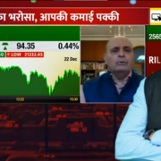 Target this Stop Loss 2X returns Ace investor Sanjiv Bhasins strategy on these three stocks - Watch