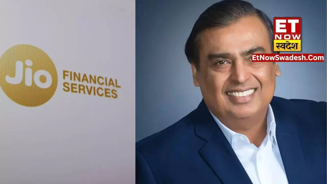 Mukesh Ambani की Mutual Fund बिजनेस में उतरने की तैयारी! Jio Financial