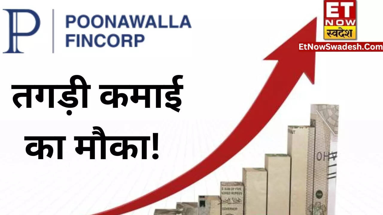 Poonawalla Share Price Target trading calls by Kunal Bothra Kunalbothra ...