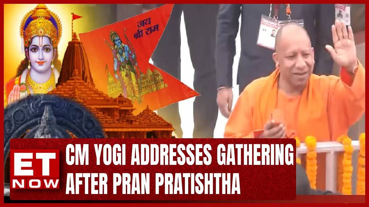 Ram Mandir | CM Yogi Adityanath Addresses The Gathering After The Pran ...
