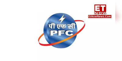 Power Finance Corporation Limited share Latest UPDATE on PFC