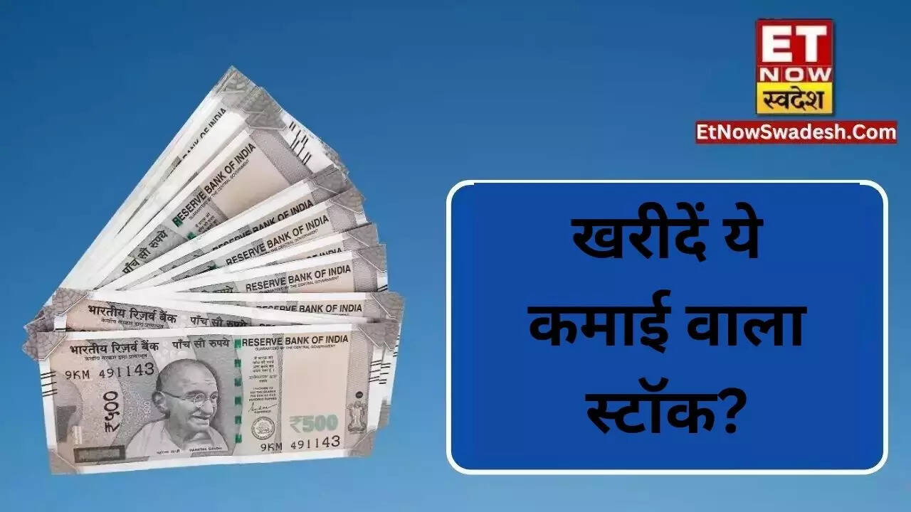 sbi life insurance share price sbi backed stock can make huge money