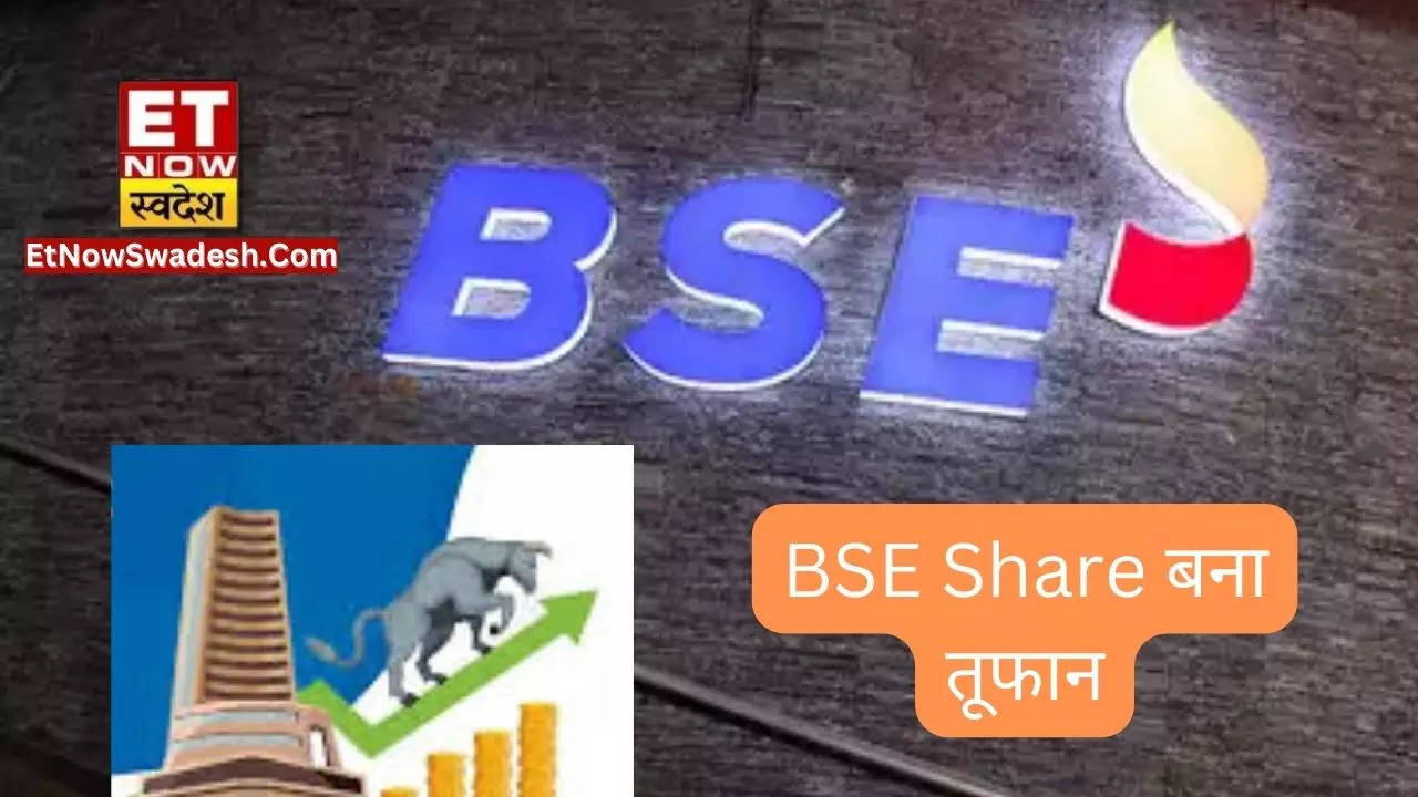 BSE Share Price Target: ब्रोकर्स की पॉजिटिव राय से शेयर बना तूफान ...