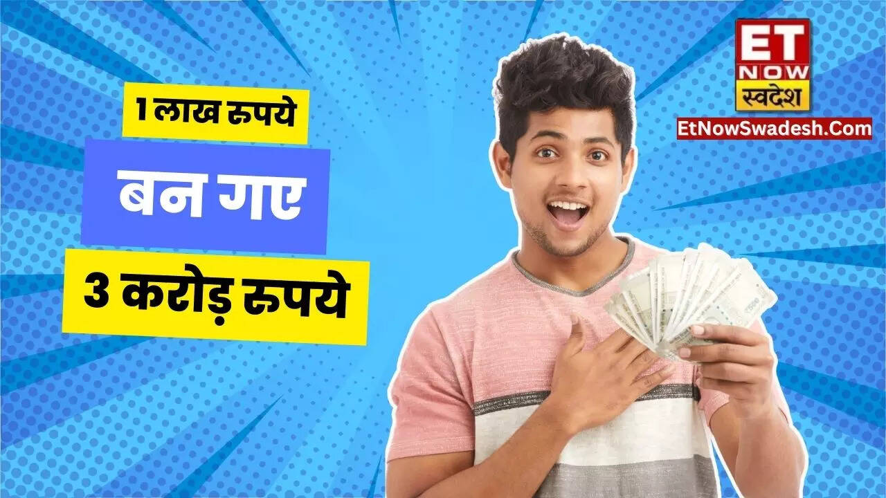 crorepati stock rs 1 lakh became more than rs 3 crore! मार्केट News