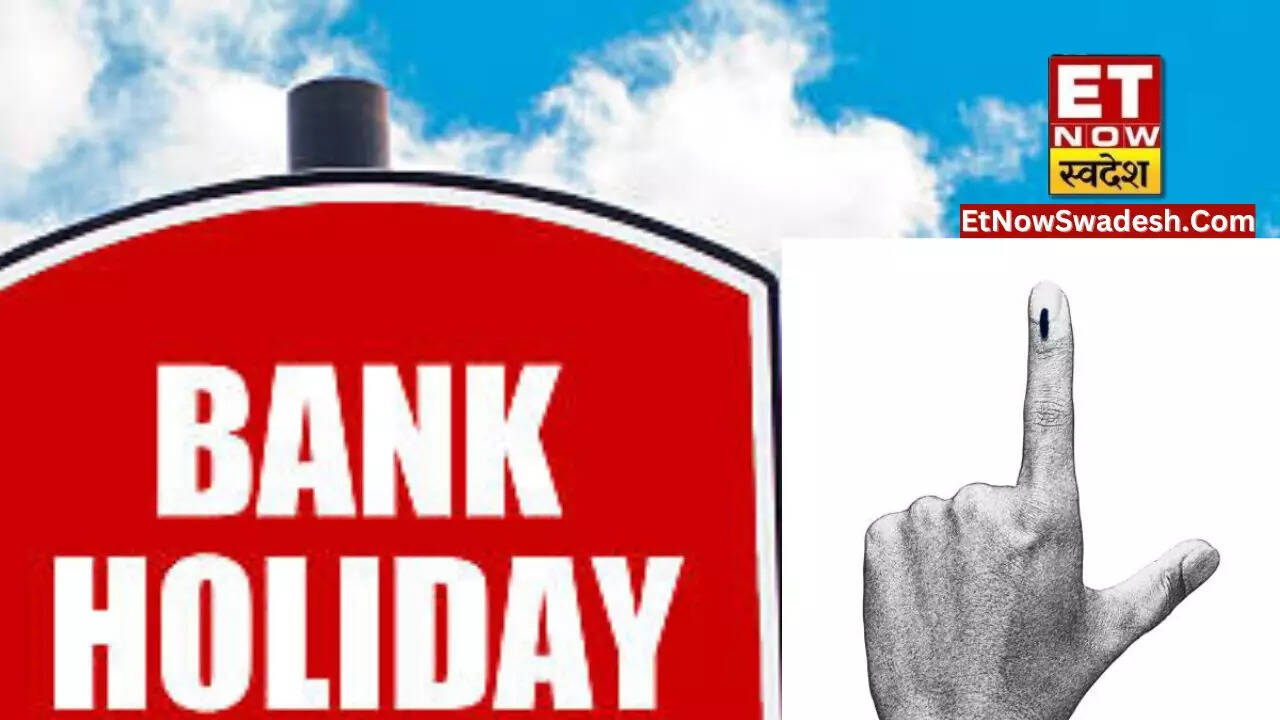 Lok Sabha Election 2024; Bank Holiday 7 मई को छुट्टी है! इन शहरों में