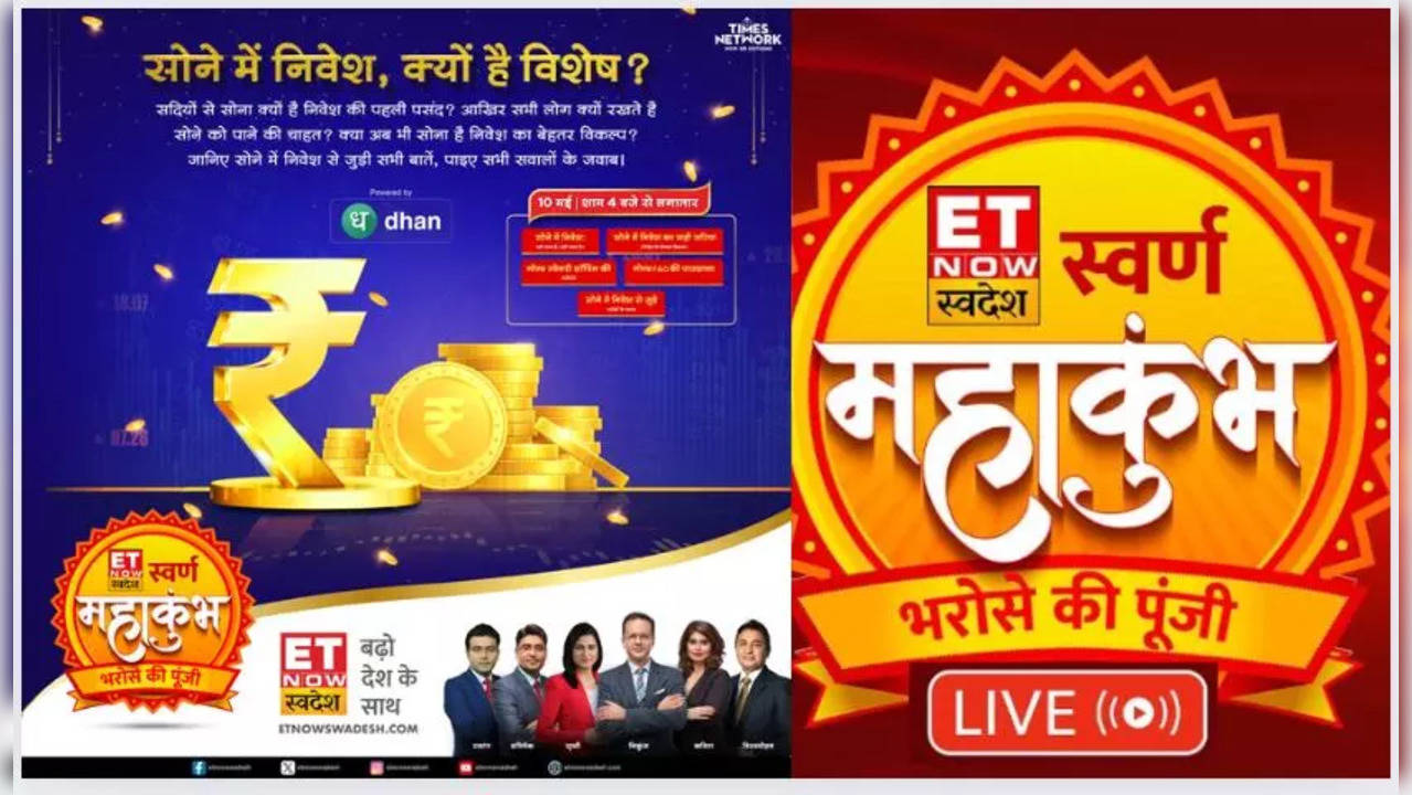 Akshaya Tritiya 2024 ईटी नाउ स्वदेश 'स्वर्ण महाकुंभ' WATCH LIVE