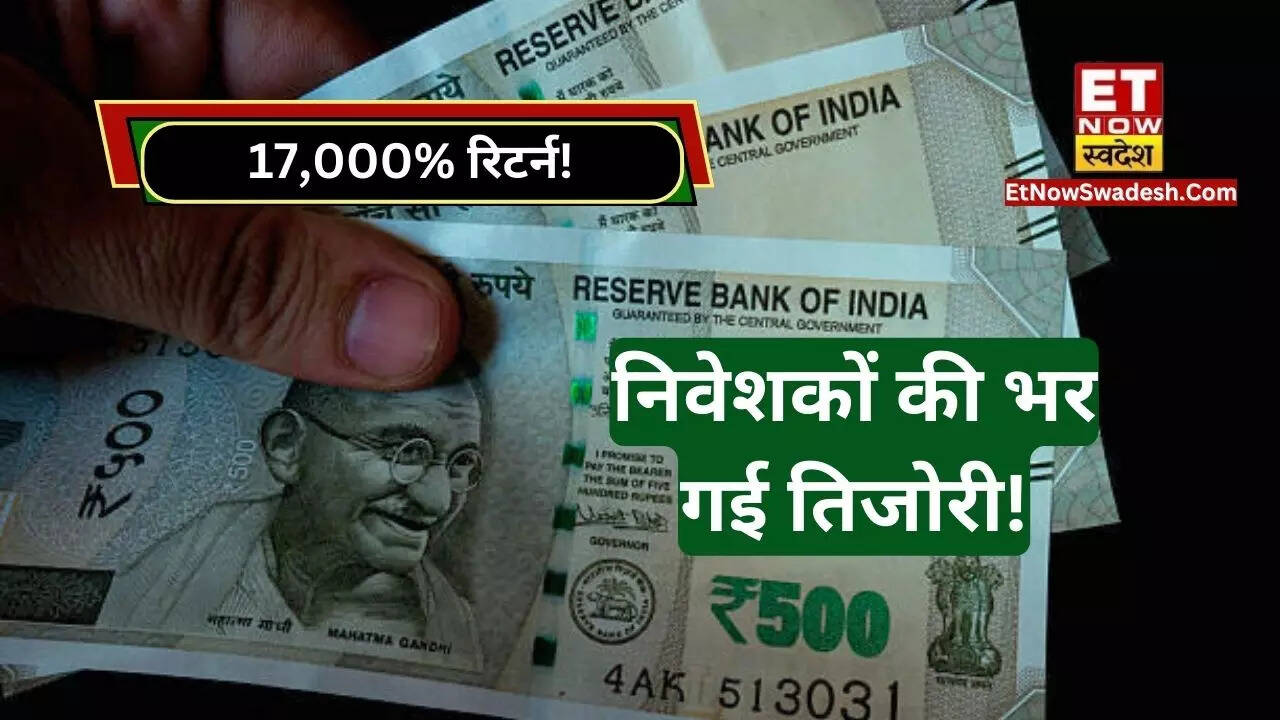Crorepati Stock 100 रुपये से कम के शेयर ने 1.5 लाख को बना दिया 1.20 करोड़ रुपये आपके पास है