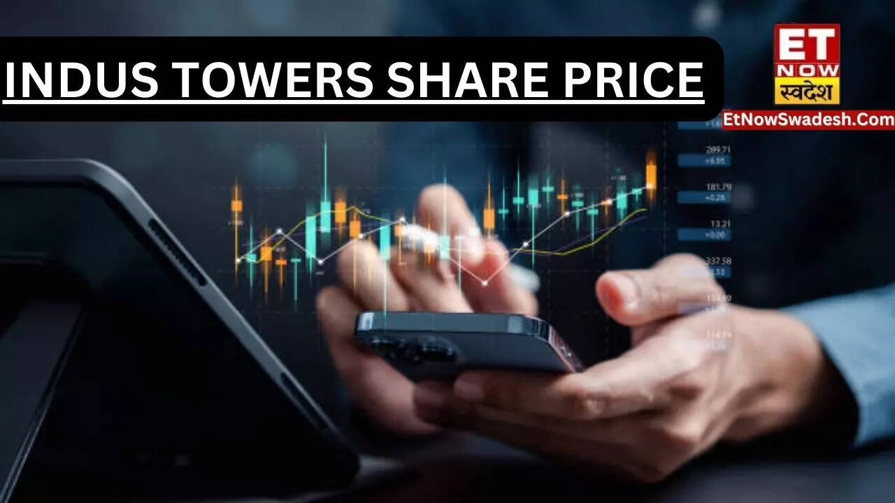 Indus Towers Share Price Stock बनेगा रॉकेट? एक्सपर्ट से जानें