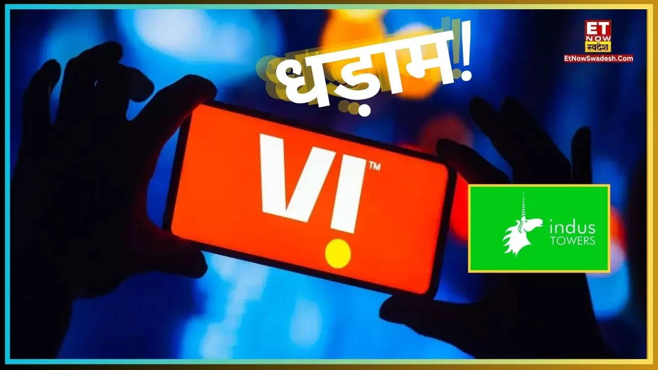 Stocks एक खबर से 'चारों खाने चित'! Vodafone Idea धड़ाम; Indus