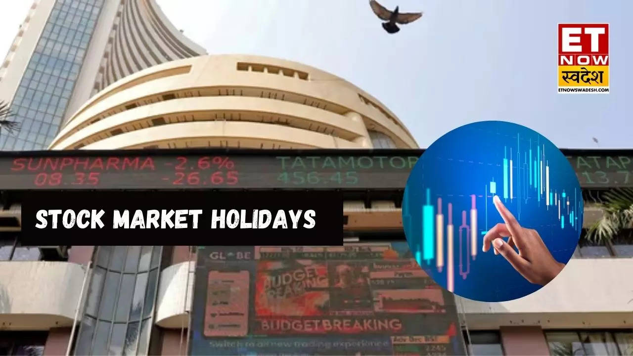 Stock Market Holidays December 2024 अगले महीने इतने दिन बंद रहेगा